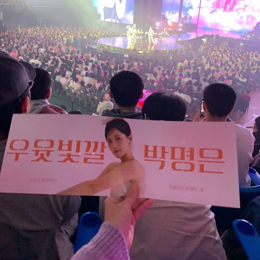 유지애 정예인 이수정 박명은 러블리즈 인별 + 미주 뇌절자 & 릴스