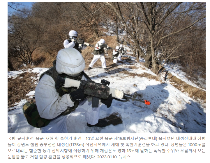 혹한 다가오는데…훈련병들 줄 ‘깔깔이’가 없다