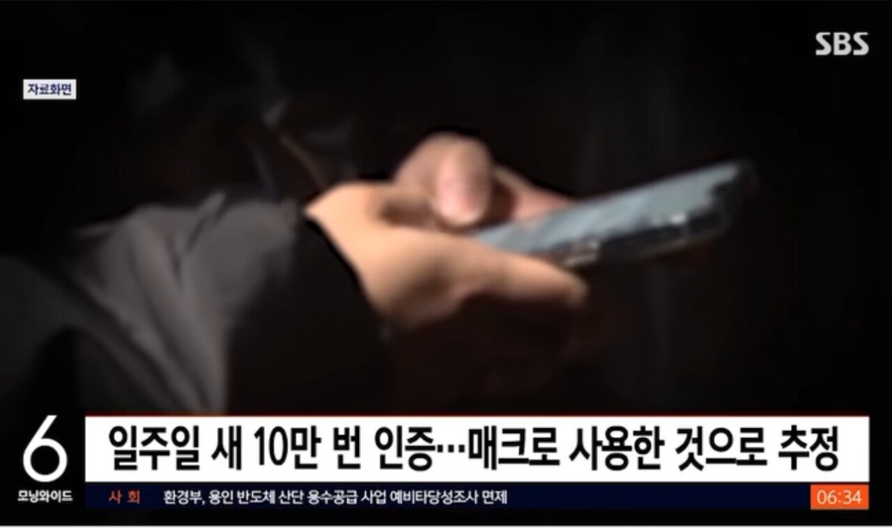 1원 인증 반복으로 10만원 만들기ㄷㄷㄷㄷㄷㄷ
