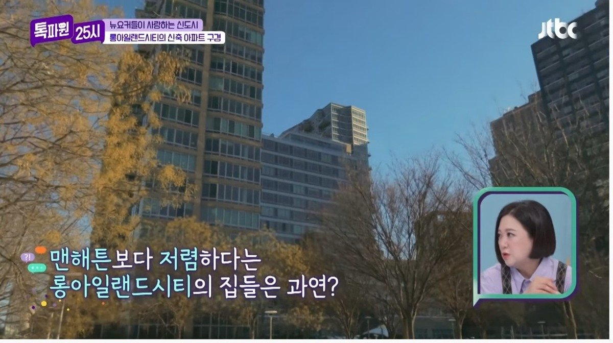 한국인들에게는 일반적인 집 문화 ㄷㄷ.
