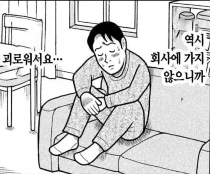 강남까지 26km 뛰어서 출근한 여자