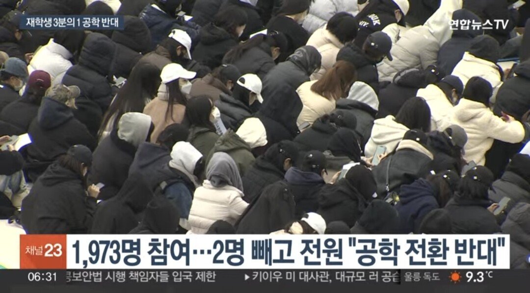 오늘 새벽자 민주동덕에 대한 뉴스 보도사항 요약