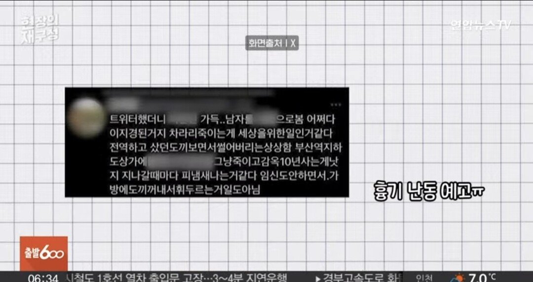 오늘 새벽자 민주동덕에 대한 뉴스 보도사항 요약