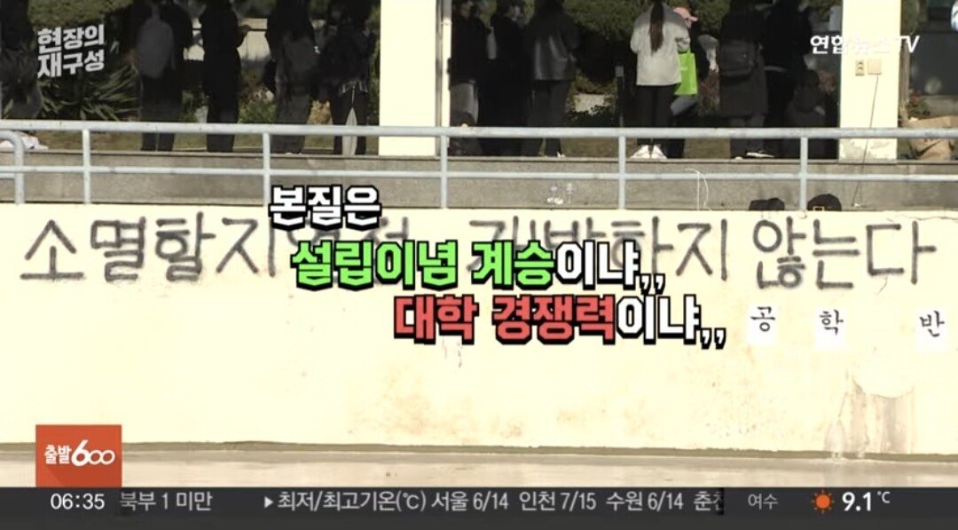 오늘 새벽자 민주동덕에 대한 뉴스 보도사항 요약