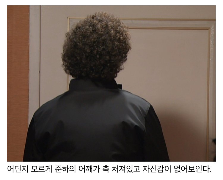 스압) 나이 먹고 보면 울컥하게되는 거침없이 하이킥 명장면