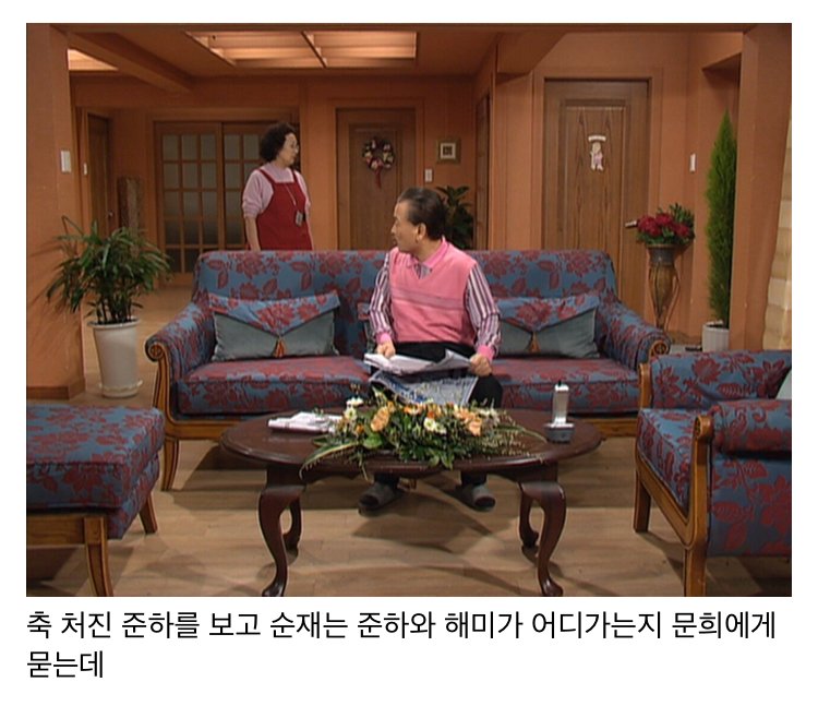 스압) 나이 먹고 보면 울컥하게되는 거침없이 하이킥 명장면