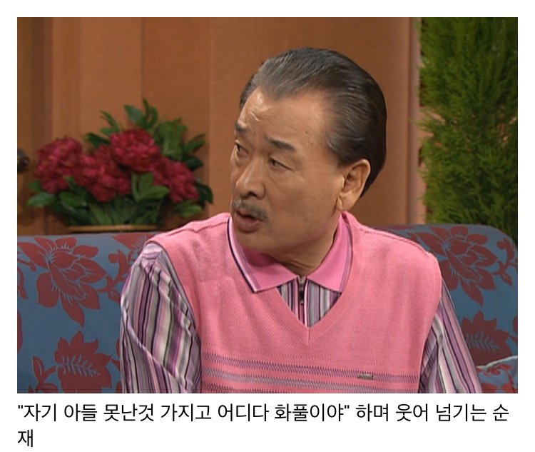 스압) 나이 먹고 보면 울컥하게되는 거침없이 하이킥 명장면
