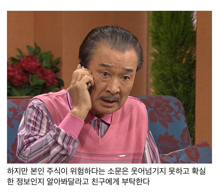 스압) 나이 먹고 보면 울컥하게되는 거침없이 하이킥 명장면