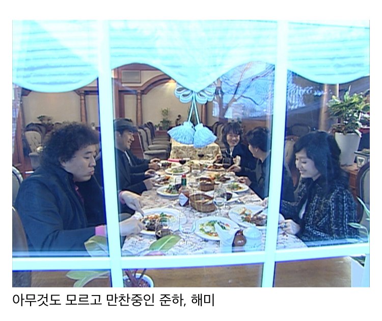 스압) 나이 먹고 보면 울컥하게되는 거침없이 하이킥 명장면