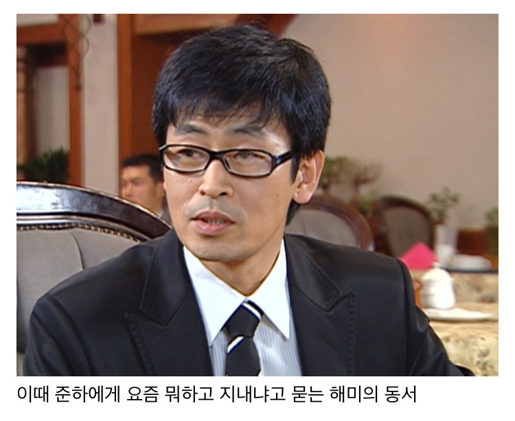 스압) 나이 먹고 보면 울컥하게되는 거침없이 하이킥 명장면