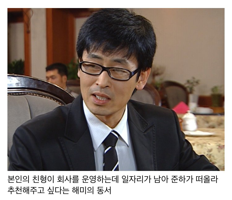 스압) 나이 먹고 보면 울컥하게되는 거침없이 하이킥 명장면