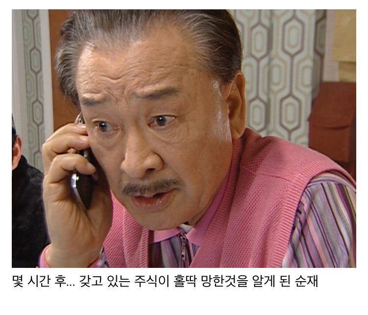 스압) 나이 먹고 보면 울컥하게되는 거침없이 하이킥 명장면