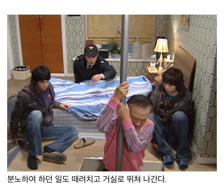 스압) 나이 먹고 보면 울컥하게되는 거침없이 하이킥 명장면