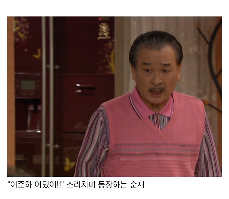 스압) 나이 먹고 보면 울컥하게되는 거침없이 하이킥 명장면