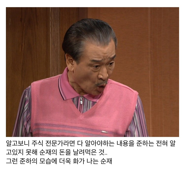 스압) 나이 먹고 보면 울컥하게되는 거침없이 하이킥 명장면