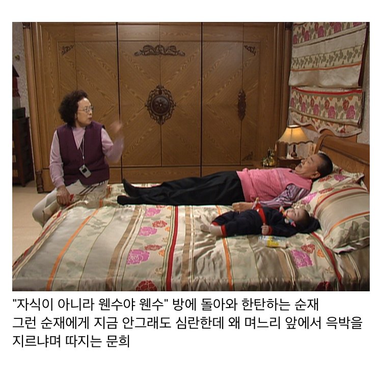 스압) 나이 먹고 보면 울컥하게되는 거침없이 하이킥 명장면