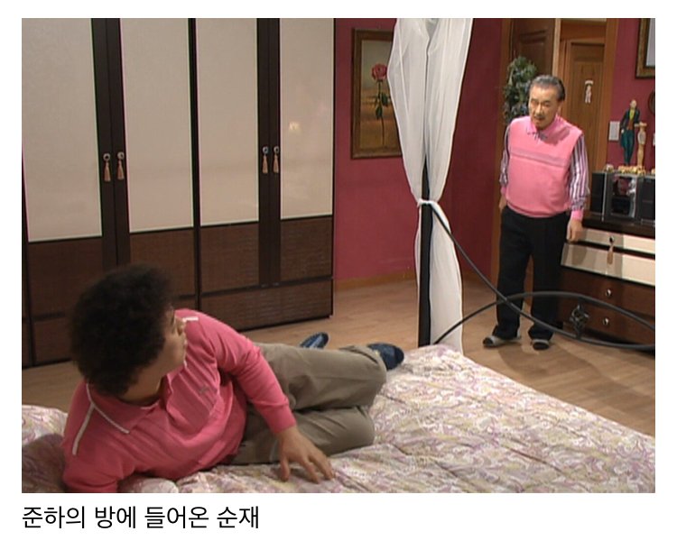 스압) 나이 먹고 보면 울컥하게되는 거침없이 하이킥 명장면