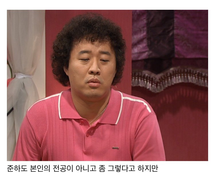 스압) 나이 먹고 보면 울컥하게되는 거침없이 하이킥 명장면