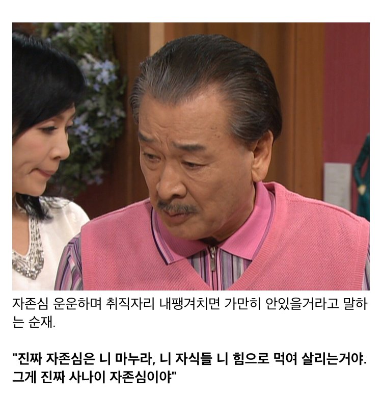 스압) 나이 먹고 보면 울컥하게되는 거침없이 하이킥 명장면