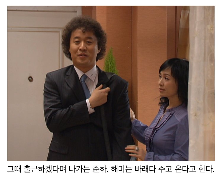 스압) 나이 먹고 보면 울컥하게되는 거침없이 하이킥 명장면