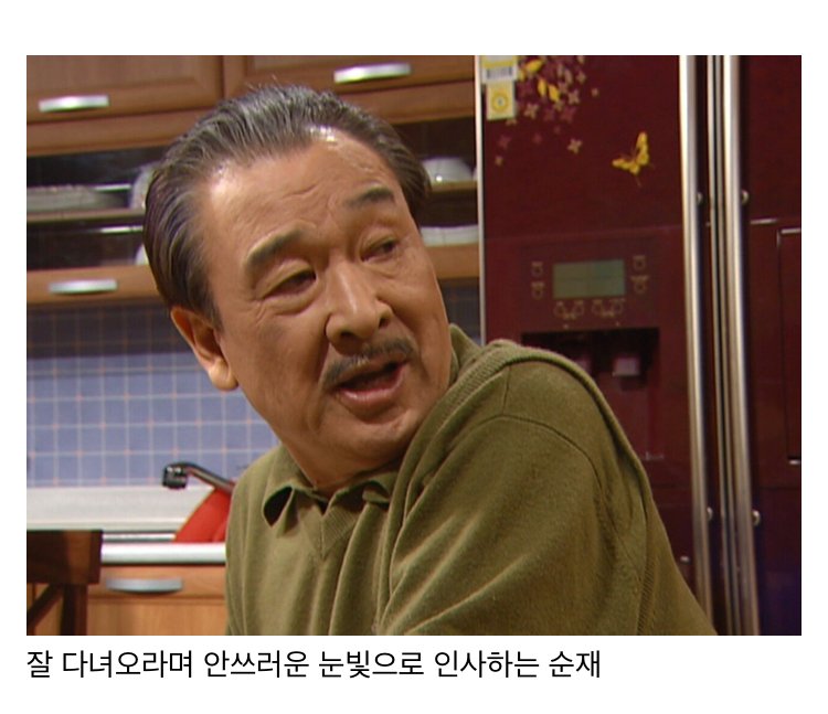 스압) 나이 먹고 보면 울컥하게되는 거침없이 하이킥 명장면