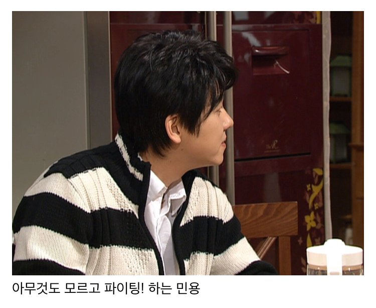 스압) 나이 먹고 보면 울컥하게되는 거침없이 하이킥 명장면