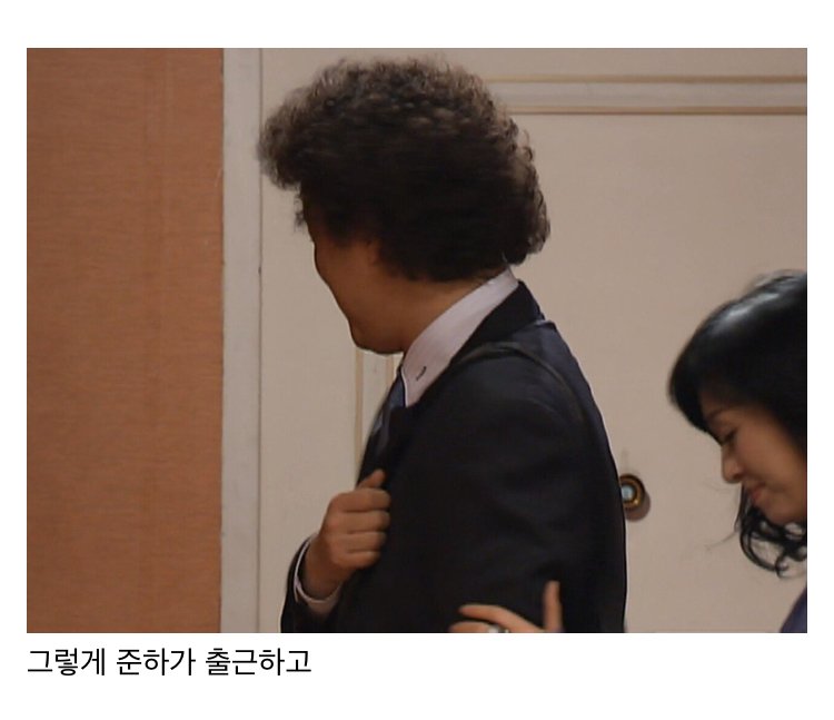 스압) 나이 먹고 보면 울컥하게되는 거침없이 하이킥 명장면