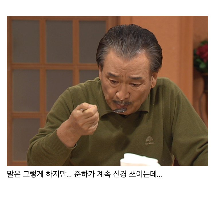 스압) 나이 먹고 보면 울컥하게되는 거침없이 하이킥 명장면