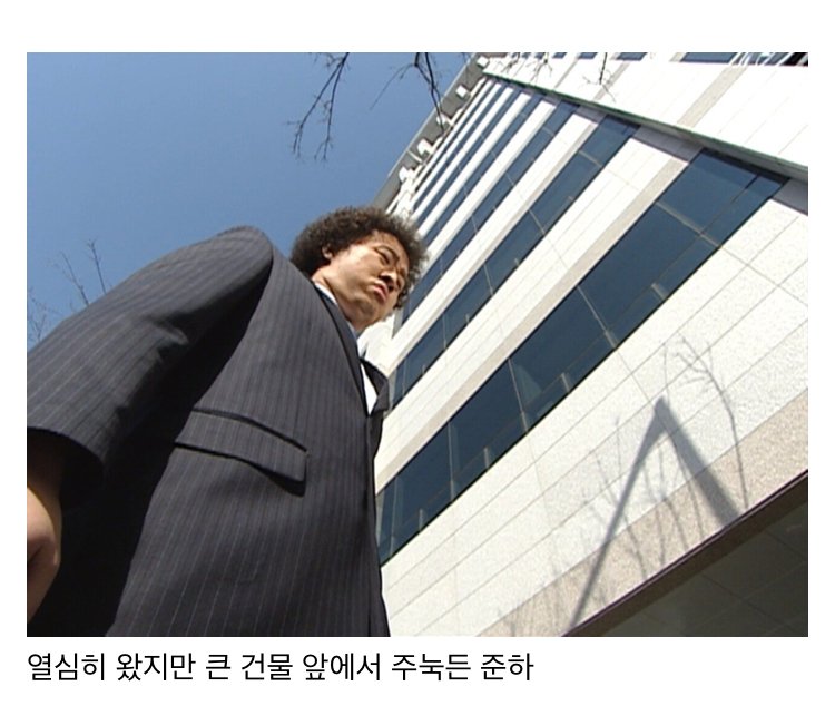 스압) 나이 먹고 보면 울컥하게되는 거침없이 하이킥 명장면