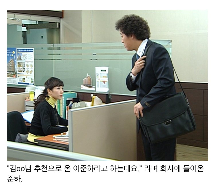 스압) 나이 먹고 보면 울컥하게되는 거침없이 하이킥 명장면