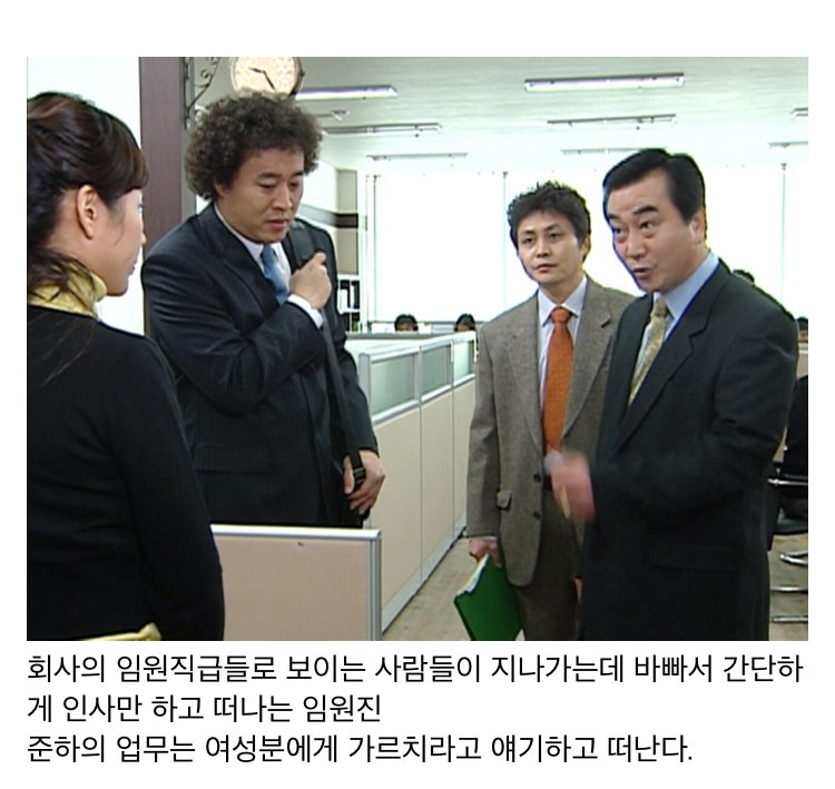 스압) 나이 먹고 보면 울컥하게되는 거침없이 하이킥 명장면