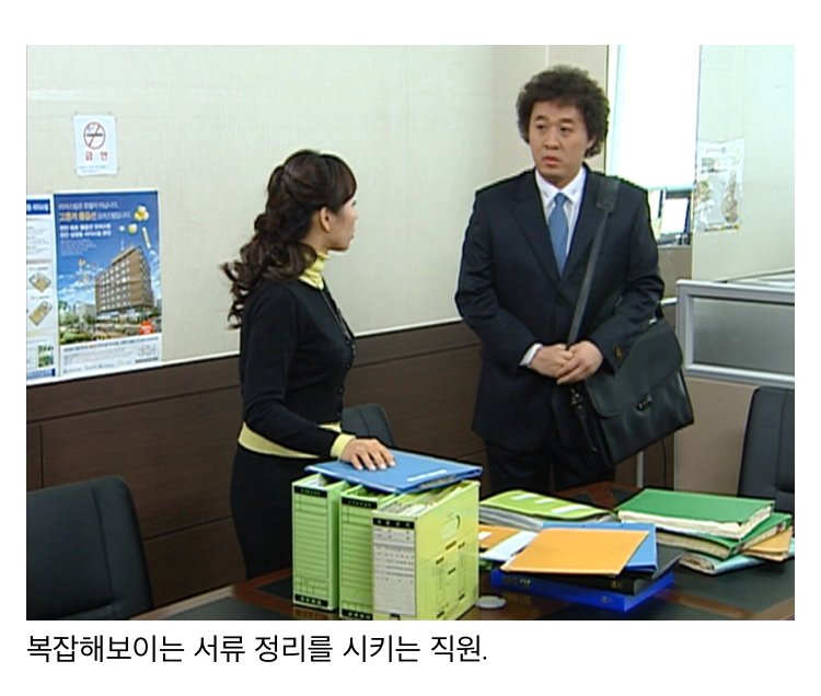 스압) 나이 먹고 보면 울컥하게되는 거침없이 하이킥 명장면