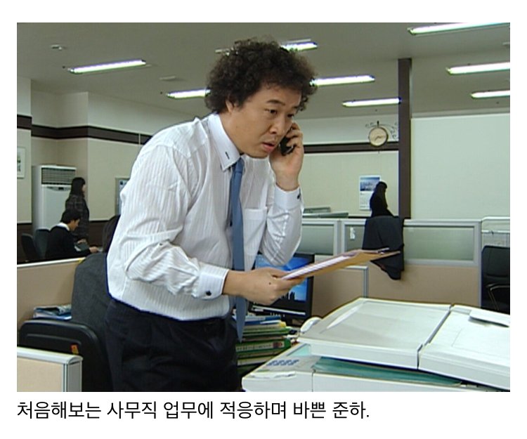 스압) 나이 먹고 보면 울컥하게되는 거침없이 하이킥 명장면