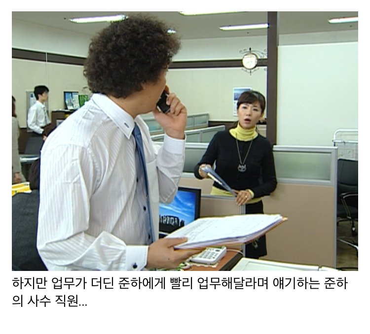 스압) 나이 먹고 보면 울컥하게되는 거침없이 하이킥 명장면