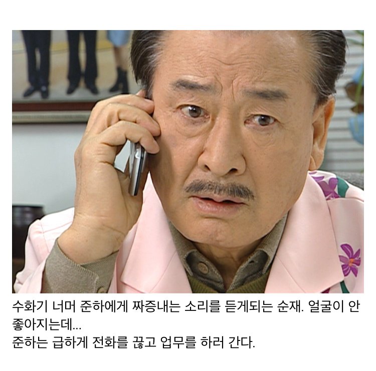 스압) 나이 먹고 보면 울컥하게되는 거침없이 하이킥 명장면