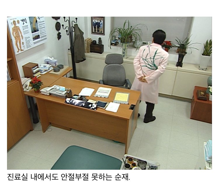 스압) 나이 먹고 보면 울컥하게되는 거침없이 하이킥 명장면