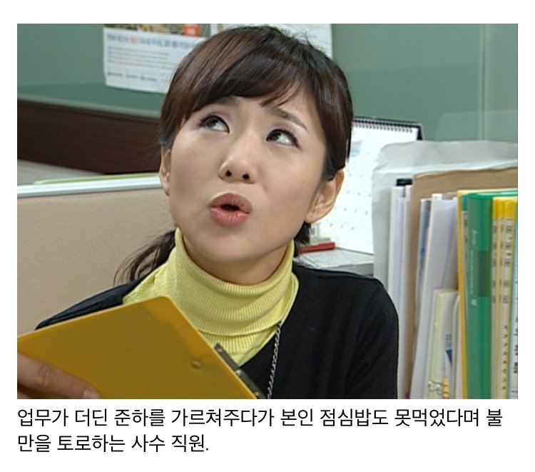 스압) 나이 먹고 보면 울컥하게되는 거침없이 하이킥 명장면