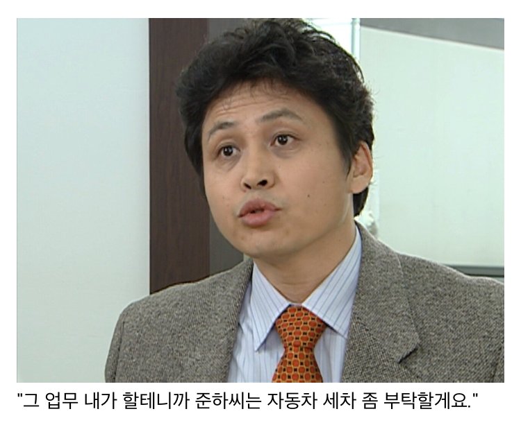 스압) 나이 먹고 보면 울컥하게되는 거침없이 하이킥 명장면