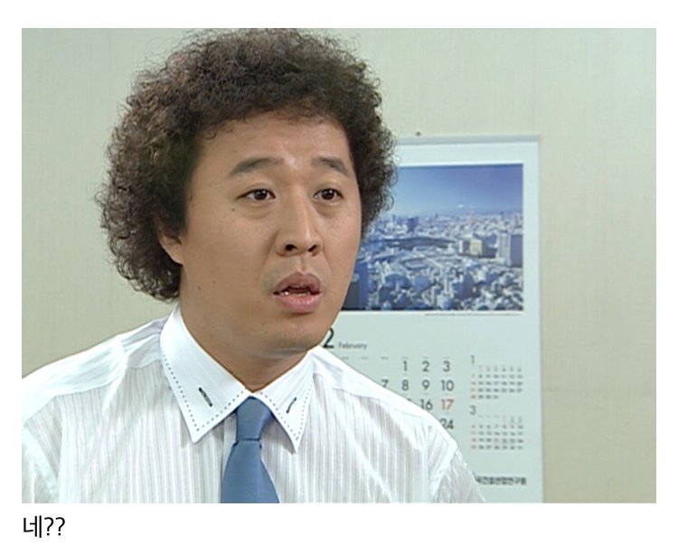 스압) 나이 먹고 보면 울컥하게되는 거침없이 하이킥 명장면