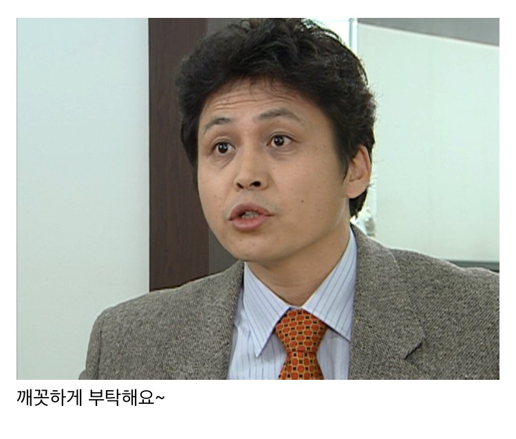 스압) 나이 먹고 보면 울컥하게되는 거침없이 하이킥 명장면