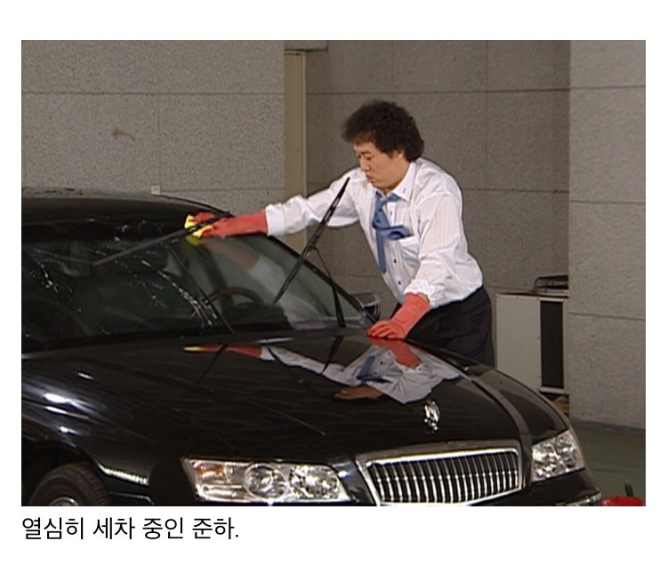 스압) 나이 먹고 보면 울컥하게되는 거침없이 하이킥 명장면