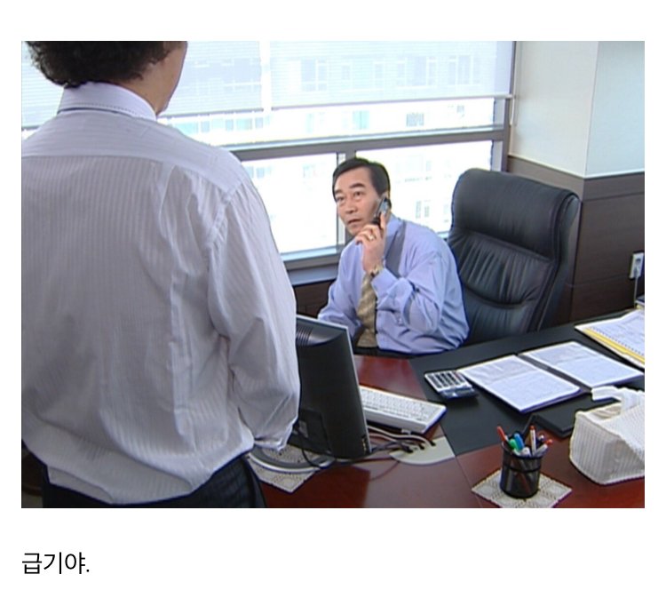 스압) 나이 먹고 보면 울컥하게되는 거침없이 하이킥 명장면