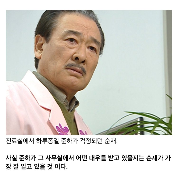 스압) 나이 먹고 보면 울컥하게되는 거침없이 하이킥 명장면