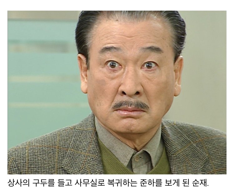 스압) 나이 먹고 보면 울컥하게되는 거침없이 하이킥 명장면