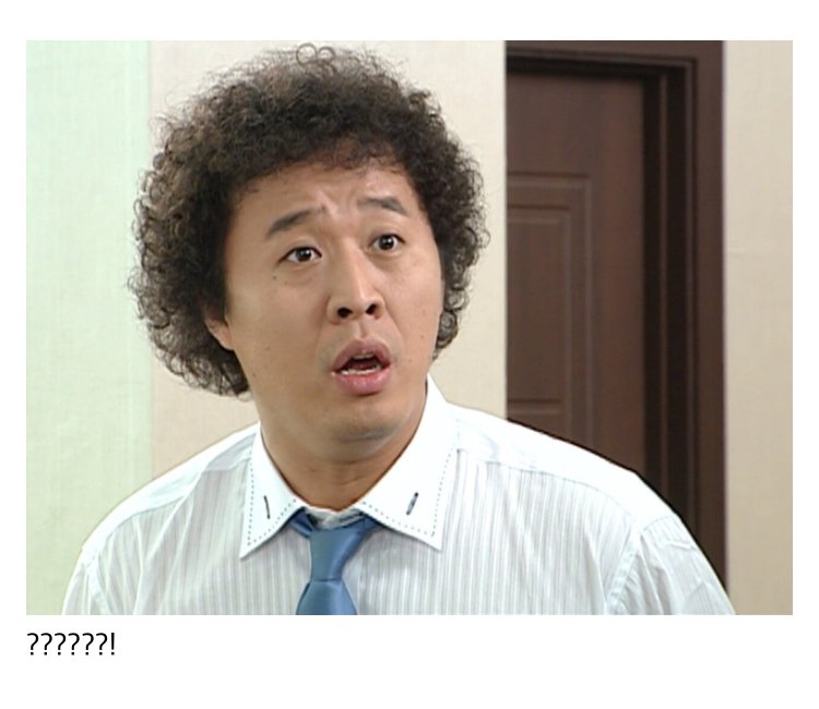 스압) 나이 먹고 보면 울컥하게되는 거침없이 하이킥 명장면