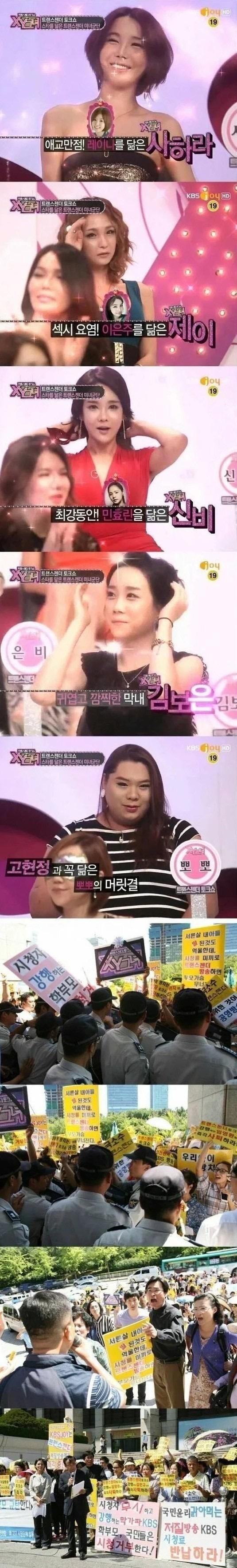 방송 1회만에 샤따 내린 전설의 방송