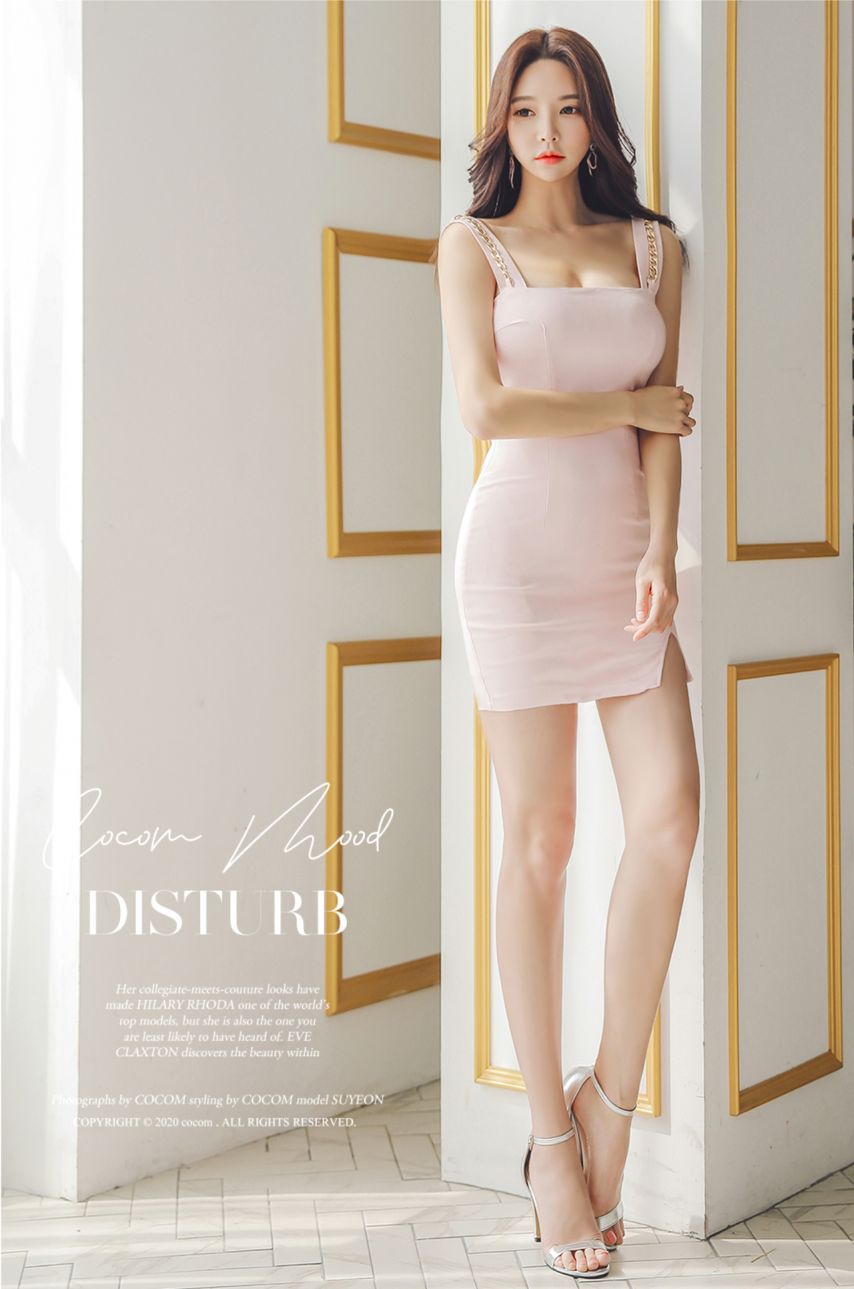 박수연