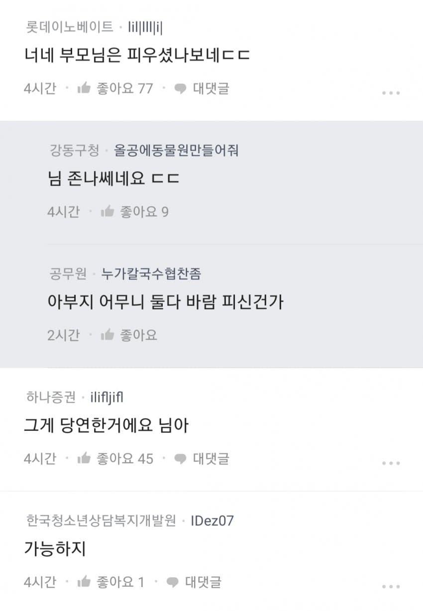 결혼해서 단 한 번도 바람 안피우는게 가능해?
