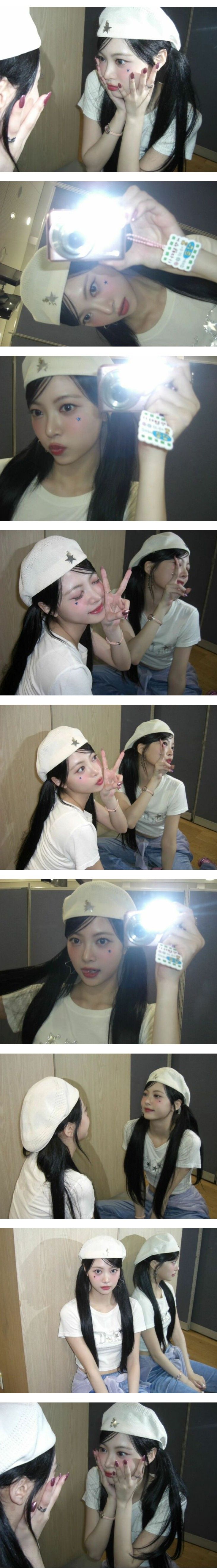 거울보는 르세라핌 홍은채