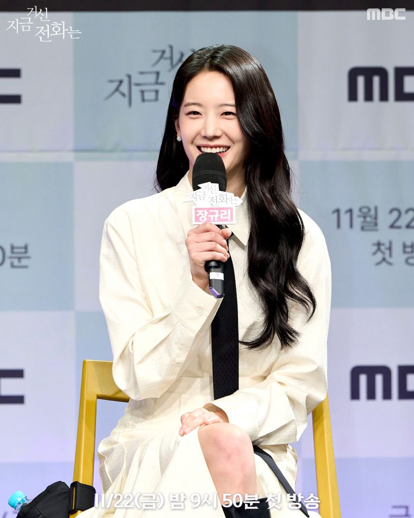채수빈 장규리